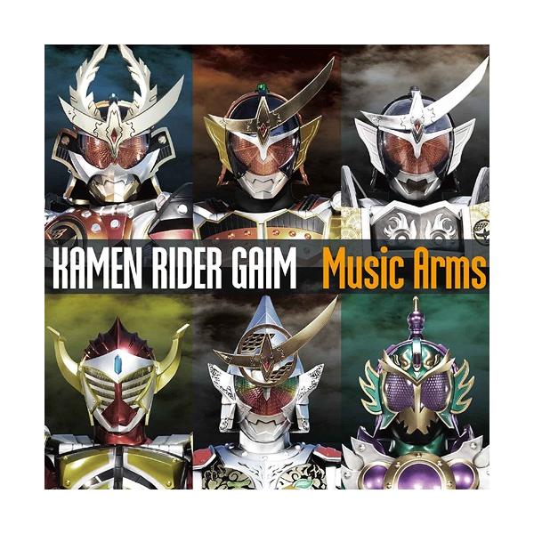 仮面ライダー鎧武 Cdの人気商品 通販 価格比較 価格 Com