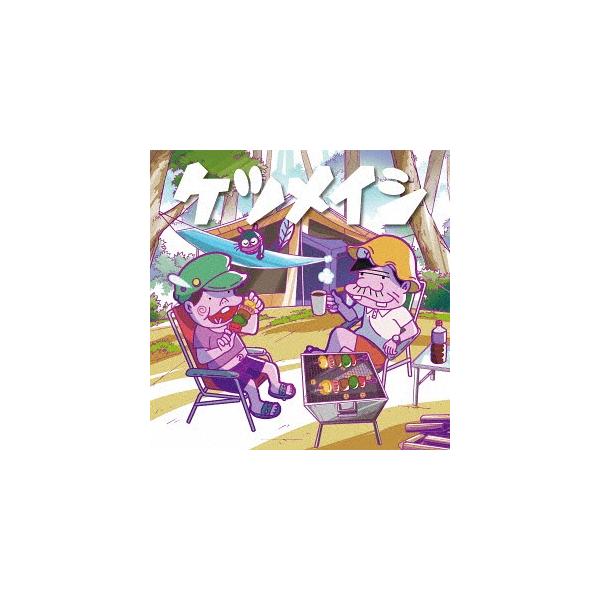 邦楽cd ケツメイシの人気商品 通販 価格比較 価格 Com