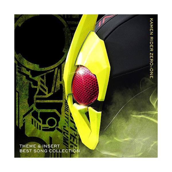 ゼロ 仮面 ライダーゼロワン Cdの人気商品 通販 価格比較 価格 Com