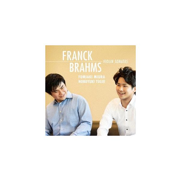 【送料無料】[CD]/三浦文彰&amp;辻井伸行/フランク: ヴァイオリン・ソナタ/ブラームス: ヴァイオリン・ソナタ 第1番「雨の歌」