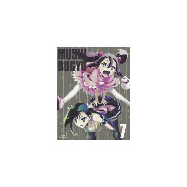 【送料無料】[Blu-ray]/アニメ/ムシブギョー 第7巻 [Blu-ray+CD]