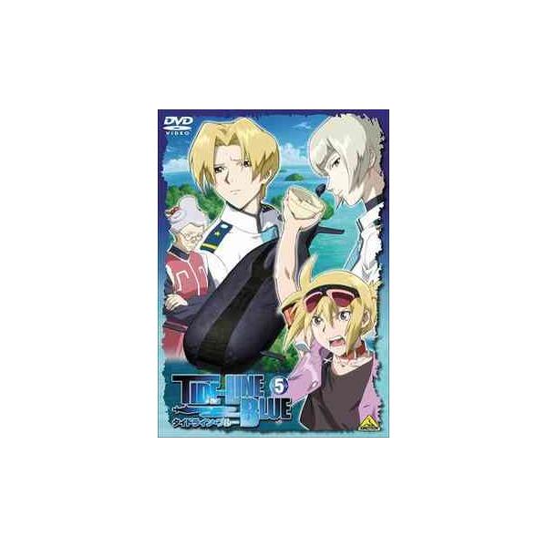 【送料無料】[DVD]/アニメ/タイドライン・ブルー 5