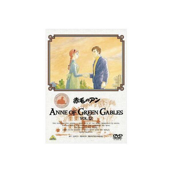 [Release date: August 25, 2009]アニメ/赤毛のアン VOL.12、メディア：DVD、発売日：2009/08/25、商品コード：BCBA-3618、JANコード/ISBNコード：4934569636188