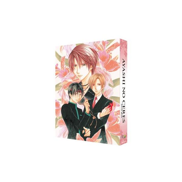 【送料無料】[DVD]/アニメ/妖しのセレス DVD-BOX [廉価版]