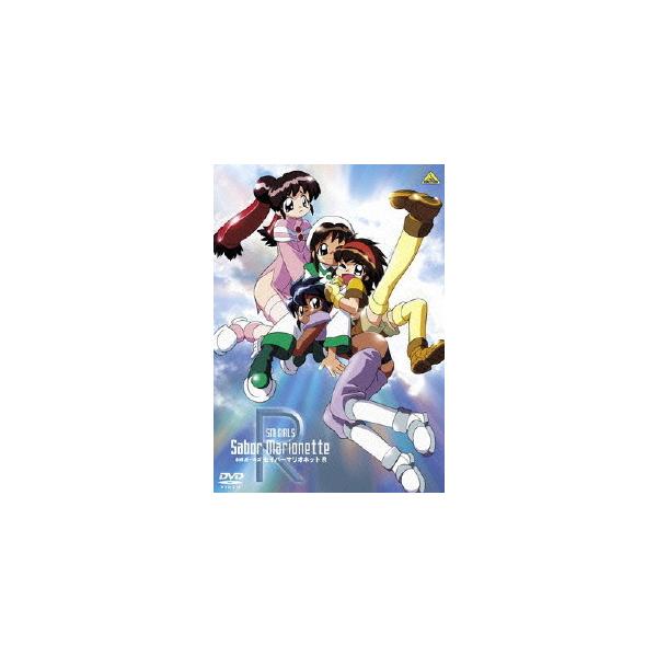 [DVD]/アニEMOTION the Best SMガールズ セイバーマリオネットR [廉価版]