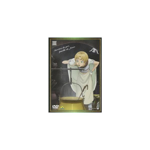 【送料無料】[DVD]/アニメ/純潔のマリア III [特装限定版]