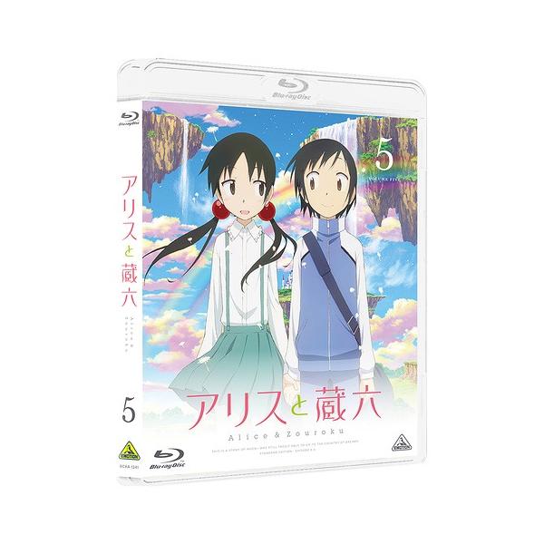 【送料無料】[Blu-ray]/アニメ/アリスと蔵六 5 [通常版]