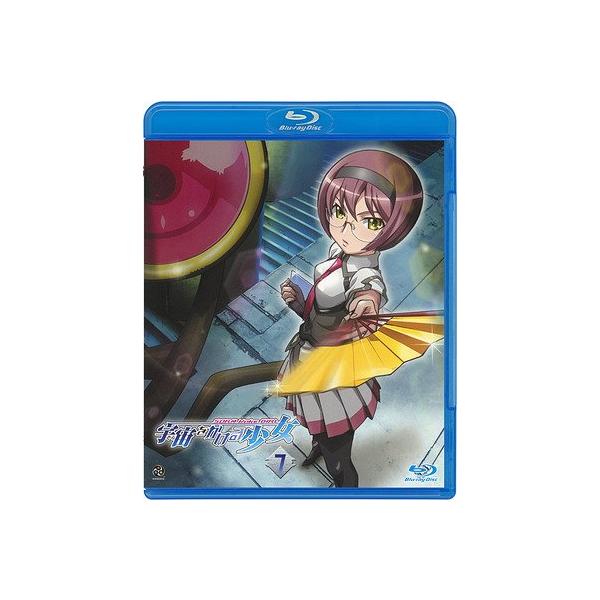 【送料無料】[Blu-ray]/アニメ/宇宙をかける少女 Volume 7 [Blu-ray]