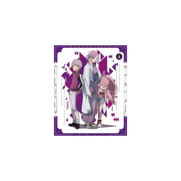 【送料無料】[Blu-ray]/アニメ/怪物事変 4 [特装限定版]