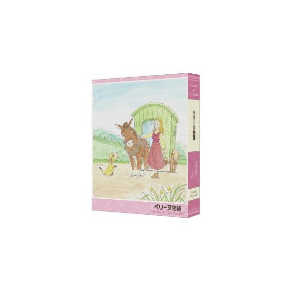 【送料無料】[Blu-ray]/アニメ/ペリーヌ物語 COMPACT Blu-rayボックス