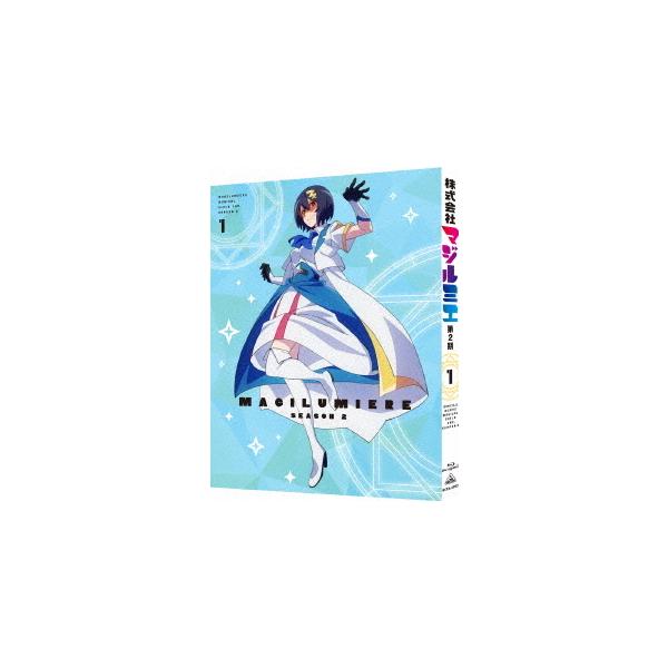 【送料無料】[Blu-ray]/アニメ/株式会社マジルミエ 第2期 第1巻 [特装限定版]
