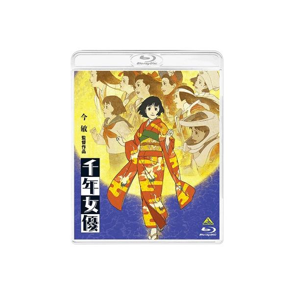 【送料無料】[Blu-ray]/アニメ/千年女優