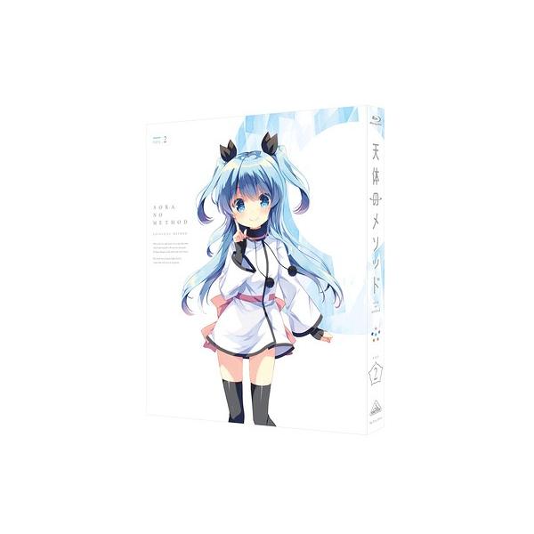 【送料無料】[Blu-ray]/アニメ/天体のメソッド 2 [特装限定版]