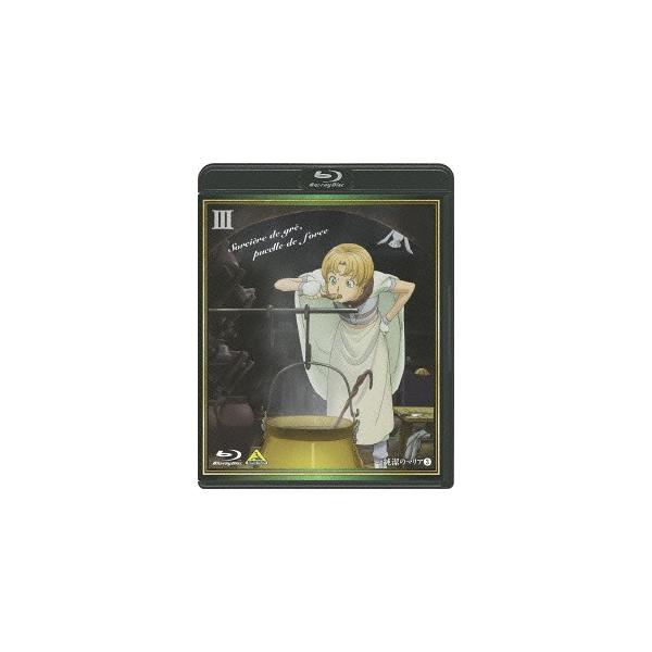 【送料無料】[Blu-ray]/アニメ/純潔のマリア III [特装限定版]