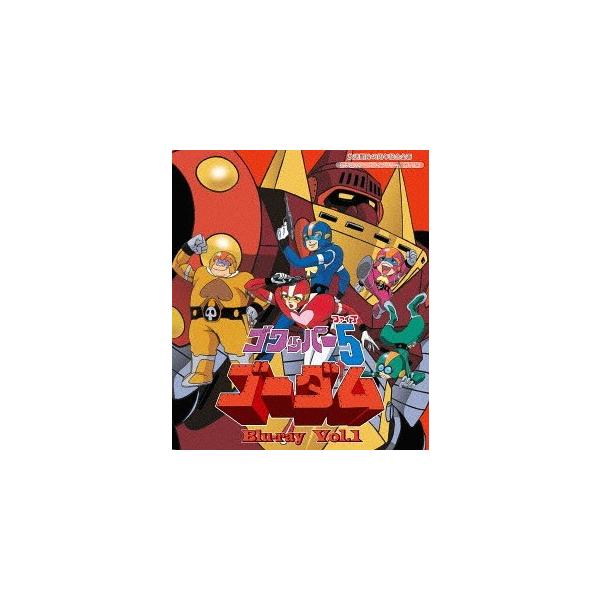 【送料無料】[Blu-ray]/アニメ/放送開始40周年記念企画 想い出のアニメライブラリー 第77集 ゴワッパー5ゴーダム Vol.1