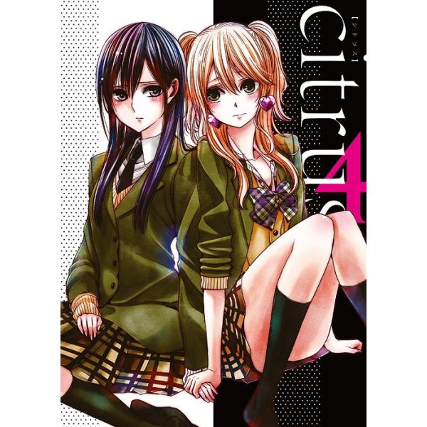 【送料無料】[DVD]/アニメ/citrus 4