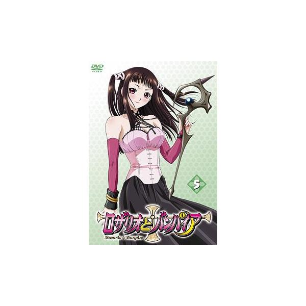 【送料無料】[DVD]/アニメ/ロザリオとバンパイア 5