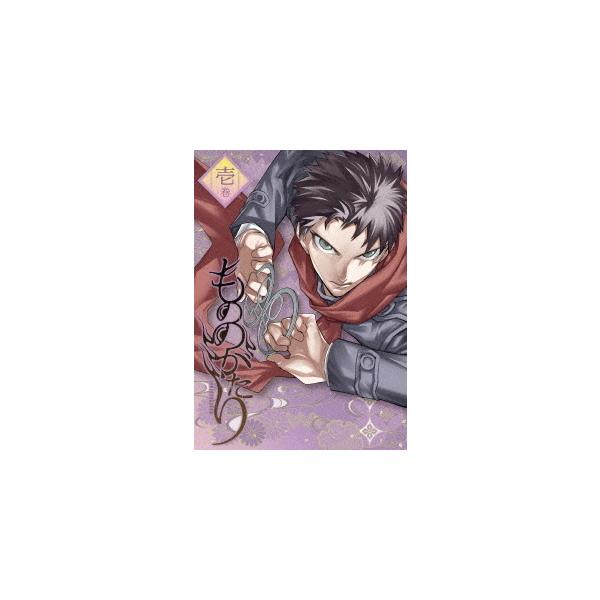 【送料無料】[Blu-ray]/アニメ/もののがたり 1