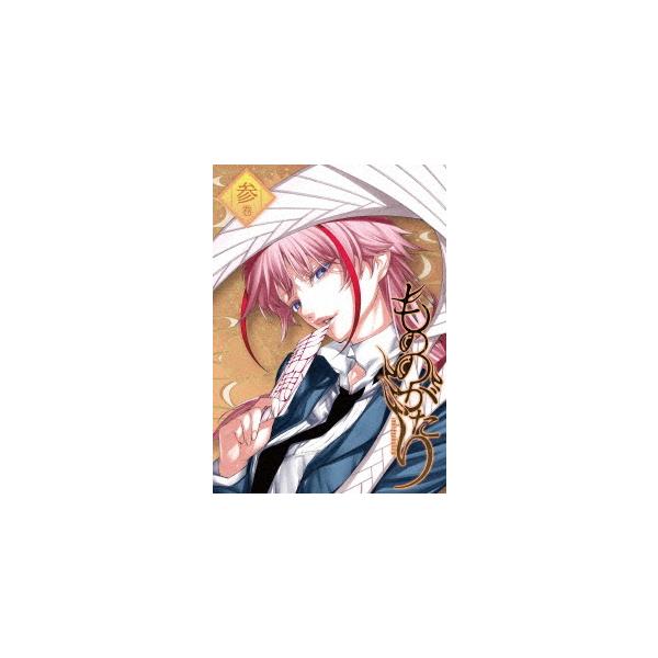 【送料無料】[Blu-ray]/アニメ/もののがたり 3