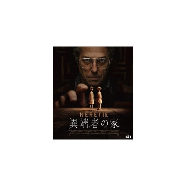 [Release date: November 12, 2025]洋画/異端者の家、メディア：Blu-ray、発売日：2025/11/12、商品コード：BIXF-453、JANコード/ISBNコード：4907953230255