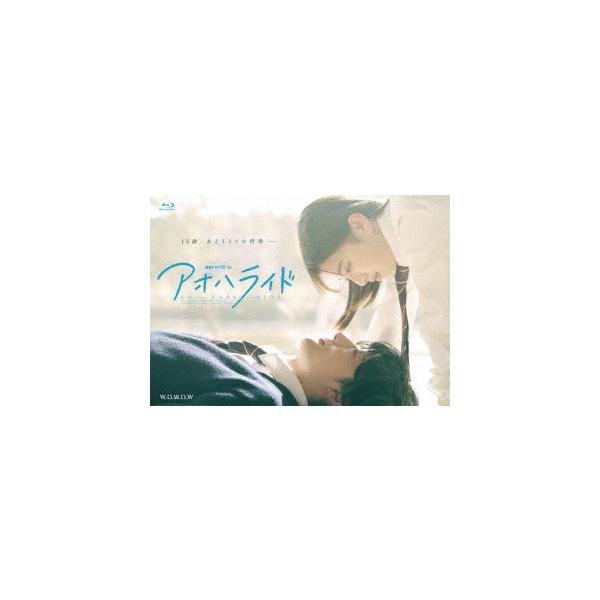 送料無料】[Blu-ray]/出口夏希/櫻井海音/連続ドラマW-30「アオハライド 