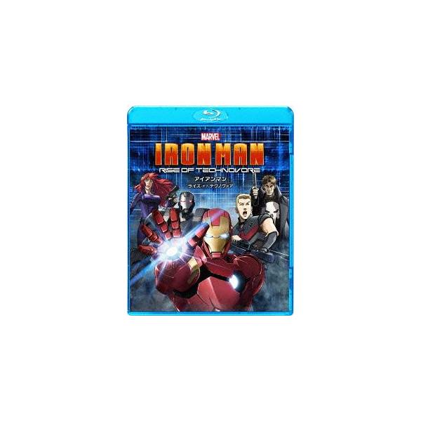 【送料無料】[Blu-ray]/アニメ/アイアンマン ライズ・オブ・テクノヴォア [Blu-ray]