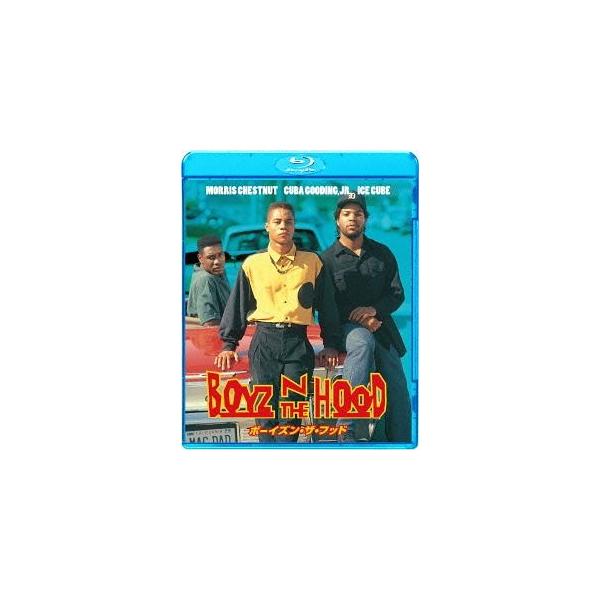 【送料無料】[Blu-ray]/洋画/ボーイズ'ン・ザ・フッド