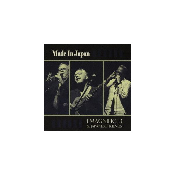 【送料無料】[CD]/イ・マニフィチ・トレ/メイド・イン・ジャパン