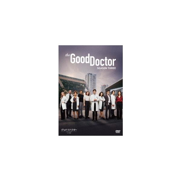 【送料無料】[DVD]/TVドラマ/グッド・ドクター 名医の条件 シーズン3 DVD コンプリートBOX [初回生産限定]