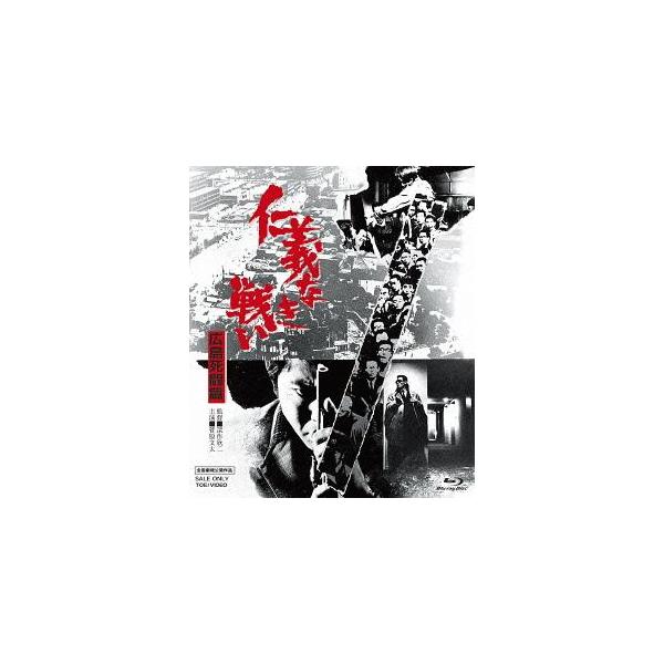 【送料無料】[Blu-ray]/邦画/仁義なき戦い 広島死闘篇 [Blu-ray]