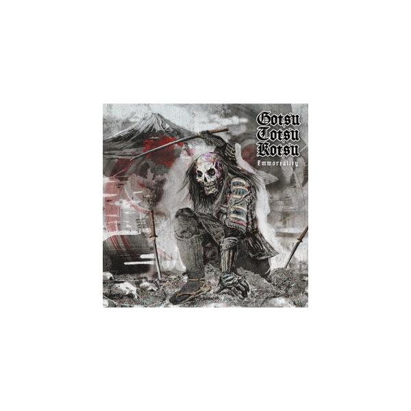 [Release date: December 17, 2025]兀突骨/不死 - Immortality、メディア：CDA、発売日：2025/12/17、商品コード：BTH-115、JANコード/ISBNコード：4988044133723