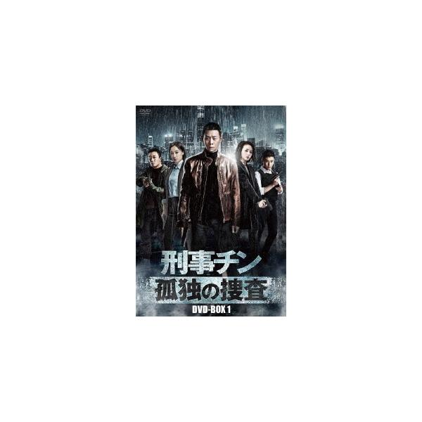 [国内盤DVD] 刑事チン〜孤独の捜査〜 DVD-BOX1[7枚組]