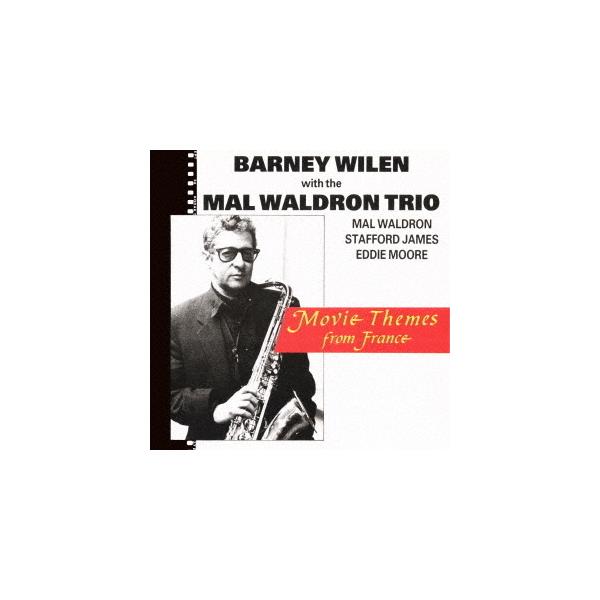 Barney Wilen シェルブールの雨傘〜フランス映画音楽の調べ＜完全限定生産盤＞ CD