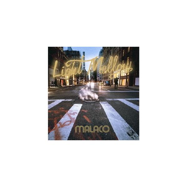 【送料無料】[CD]/オムニバス/Light Mellow MALACO