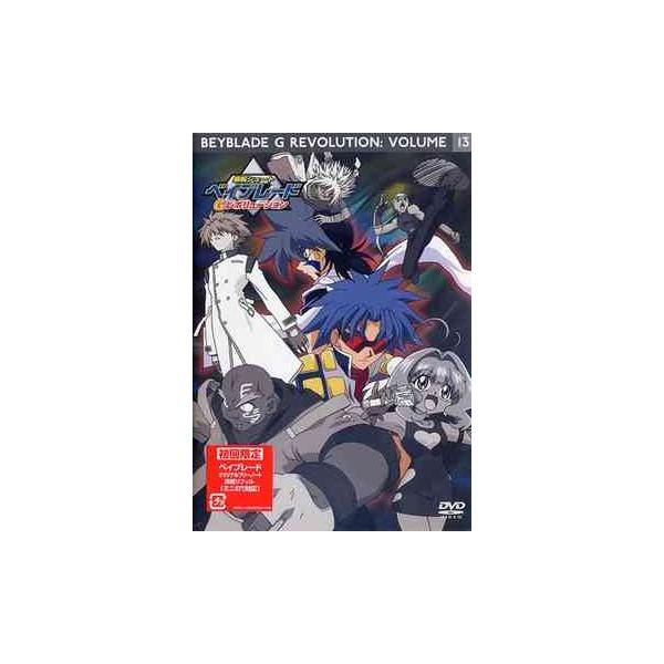 Dvd 送料無料選択可 アニメ 爆転シュート ベイブレード Gレボリューション Vol 13 Buyee 日本代购平台 产品购物网站大全 Buyee一站式代购 Bot Online