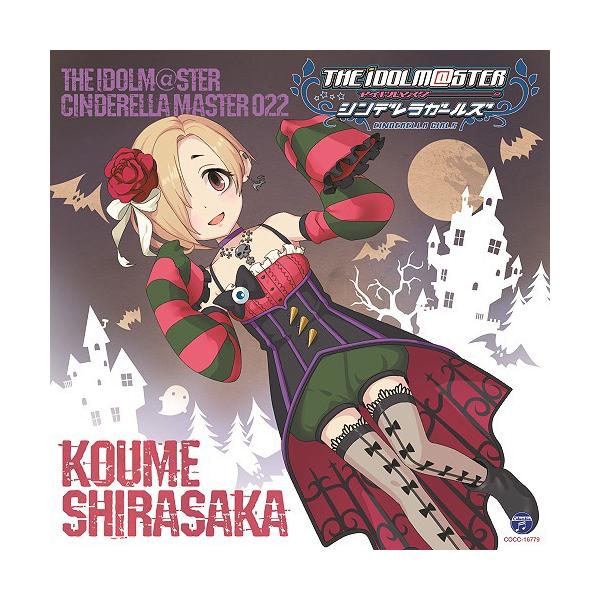 白坂小梅 Cv 桜咲千依 The Idolm Ster Cinderella Master 022白坂小梅 Buyee Buyee 일본 통신 판매 상품 옥션의 대리 입찰 대리 구매 서비스