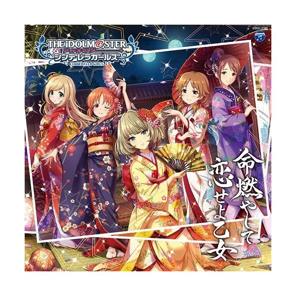 [CD]/高垣楓 (CV: 早見沙織)、佐藤心 (CV: 花守ゆみり)、三船美優 (CV: 原田彩楓)、安部菜々 (CV: 三宅麻理恵)、片桐早苗 (
