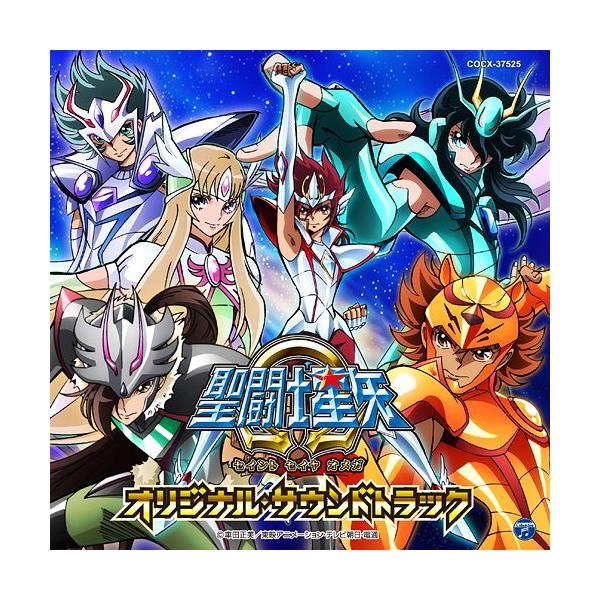 クラシック サントラcd 聖闘士星矢 Cdの人気商品 通販 価格比較 価格 Com