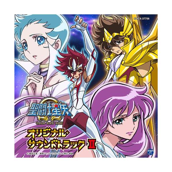 クラシック サントラcd 聖闘士星矢 Cdの人気商品 通販 価格比較 価格 Com