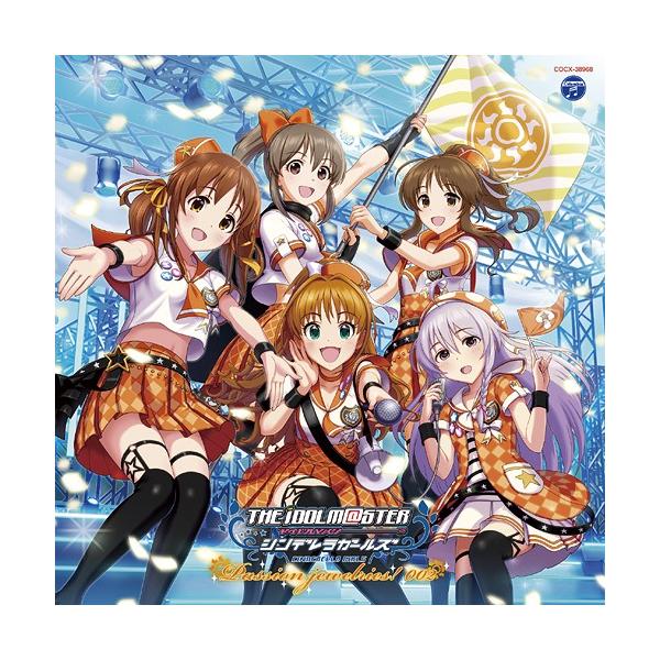 【送料無料】[CD]/十時愛梨 (CV: 原田ひとみ)、日野茜 (CV: 赤崎千夏)、高森藍子 (CV: 金子有希)、星輝子 (CV: 松田颯水)、堀裕子 (CV: 鈴木絵理)/THE I