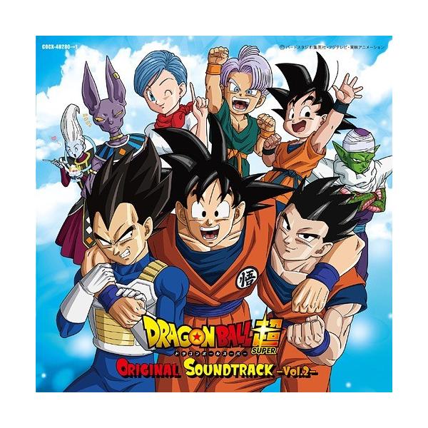 音楽 ドラゴンボール Cdの人気商品 通販 価格比較 価格 Com
