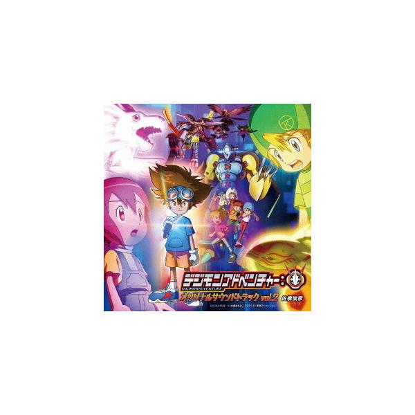 邦楽cd デジモンアドベンチャーの人気商品 通販 価格比較 価格 Com
