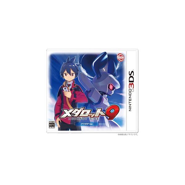 他サイト： 【送料無料】[3DS]/ゲーム/メダロット9 クワガタVer.の商品画像