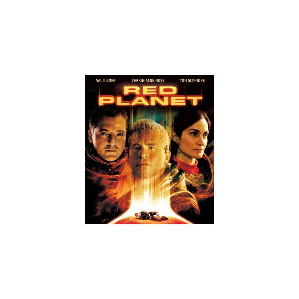 【送料無料】[Blu-ray]/洋画/レッドプラネット [廉価版] [Blu-ray]