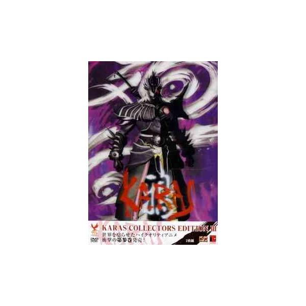 【送料無料】[DVD]/アニメ/鴉-KARAS- 第参話 コレクターズエディション [初回生産限定版]