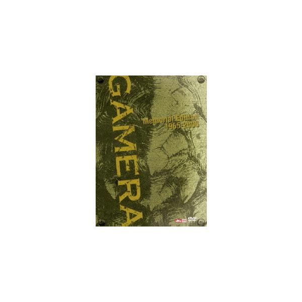 【送料無料】[DVD]/特撮/小さき勇者たち〜ガメラ〜 DTS メモリアル・エディション 1965-2006 [初回限定生産]