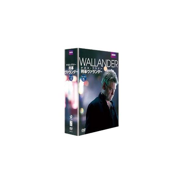 【送料無料】[DVD]/TVドラマ/刑事ヴァランダー シーズン1 DVD-BOX