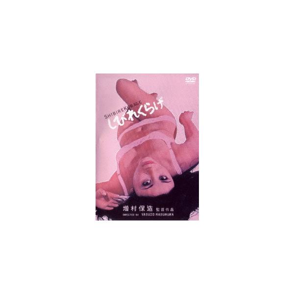 [Release date: November 22, 2007]邦画/しびれくらげ、メディア：DVD、発売日：2007/11/22、商品コード：DABA-430、JANコード/ISBNコード：4988111284303