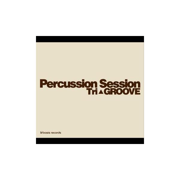 【送料無料】[CDA]/辻コースケ、清水勇博、和佐野功/Percussion Session〜Tri GROOVE〜