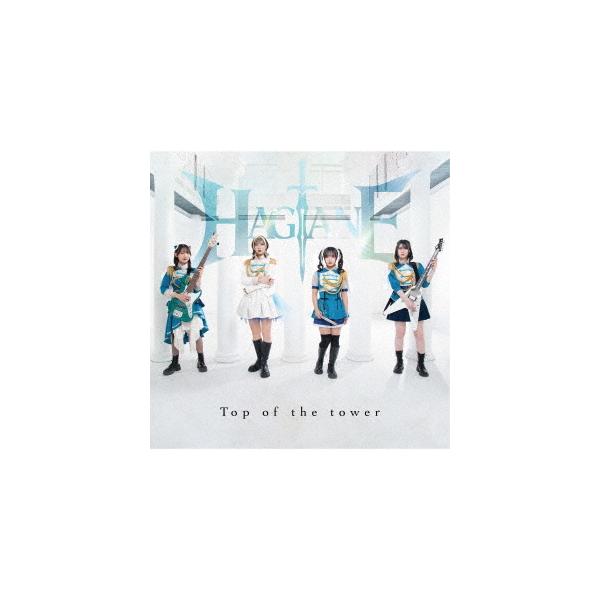 送料無料】[CD]/HAGANE/TOP OF THE TOWER [通常盤] : ネオ